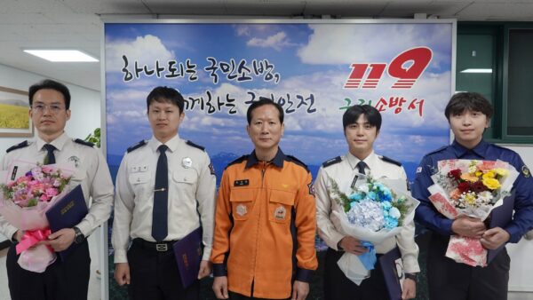 구리소방서, 2025년 4분기 우수 소방공무원에게 표창을 수여