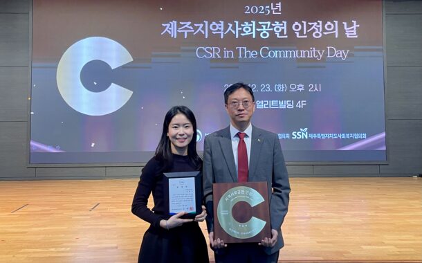 공무원연금공단, 2025 지역사회공헌인정제 ‘최우수등급’ 달성