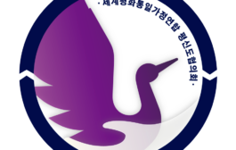 세계평화통일가정연합 평신도협의회, 민법 일부개정법률안(의안 제15932호)에 대한 헌법적 반대 의견서 제출해