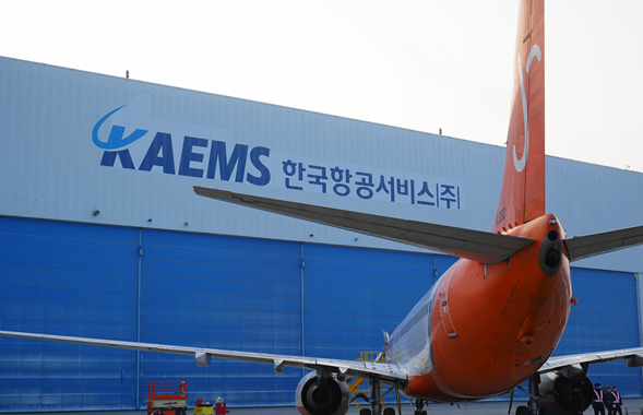 한국항공서비스(주), 2026년 비전  선포식 가져