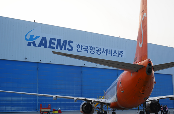 한국항공서비스(주), 2026년 비전  선포식 가져