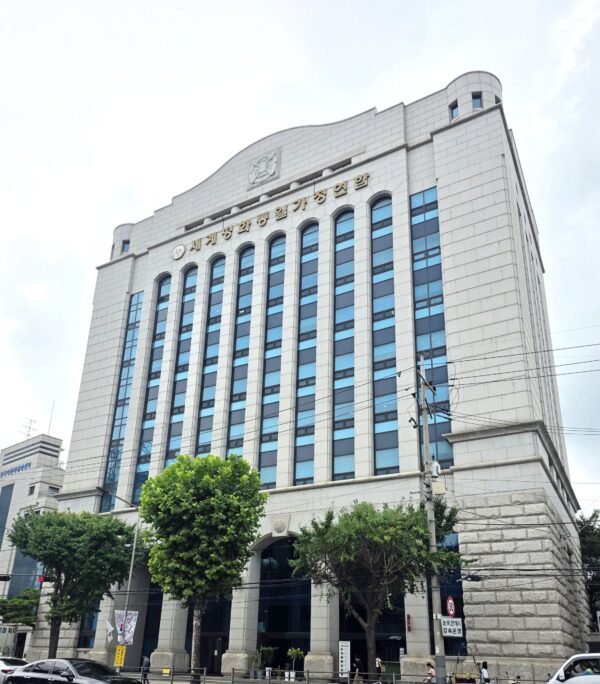 평화대사협의회,2026.1.2. 중앙일보, 통일교 평화대사는 정치대사? 총선 선대본부장까지 맡았다 - 보도에 대한 반론