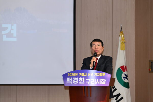 백경현 구리시장, 2026년 신년 기자회견 개최