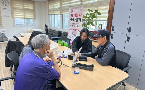 홍천군노인복지관, 어르신 대상 ‘자기혈관숫자알기’ 건강관리 프로그램 운영