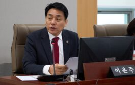 이은주 의원, “문화예술교육 지속가능한 지원체계 필요성 제기”