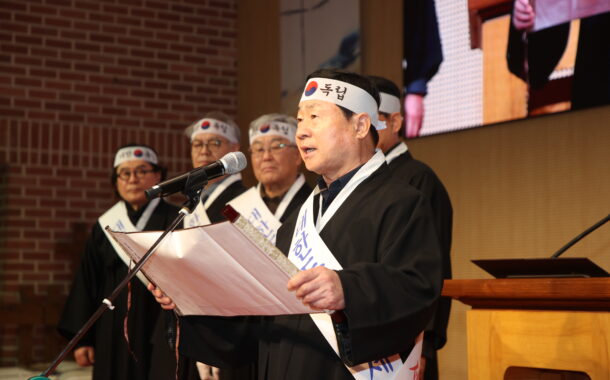 남양주시, 3·1독립만세운동 기념행사 성료