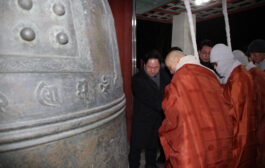 남양주시, 첫 국보 ‘봉선사 동종’ 국보 지정 예고