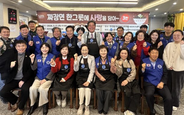 한국자유총연맹 남양주시지회, '어르신  짜장면 나눔 행사' 성료