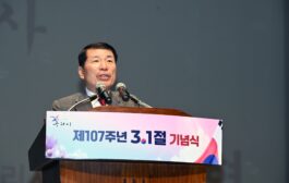 구리시, 제107주년 3.1절 기념식 행사 열려