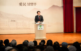 남양주시의회, 2026년 대한노인회 남양주시지회 정기총회 참석