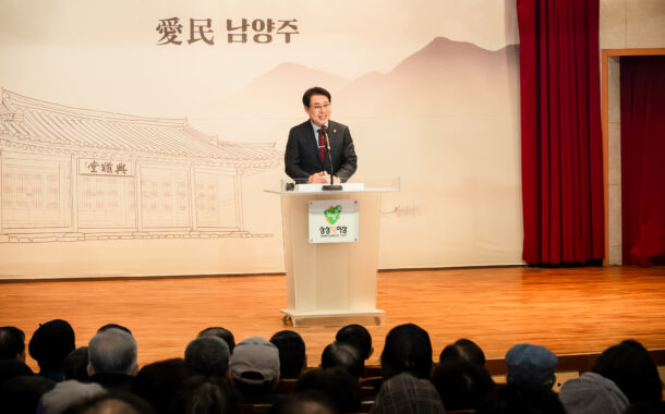 남양주시의회, 2026년 대한노인회 남양주시지회 정기총회 참석