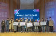 세계평화청년학생연합, ‘제7회 PD쇼케이스 성장공유회’ 개최
