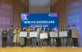 세계평화청년학생연합, ‘제7회 PD쇼케이스 성장공유회’ 개최