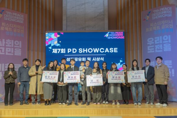 세계평화청년학생연합, ‘제7회 PD쇼케이스 성장공유회’ 개최