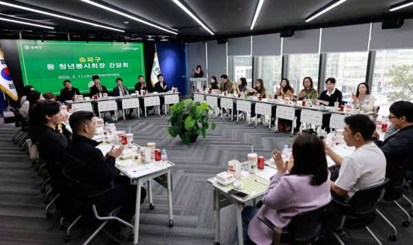 서강석 송파구청장, 현장 목소리 경청위한 청년봉사회와 ‘햄버거 오찬’