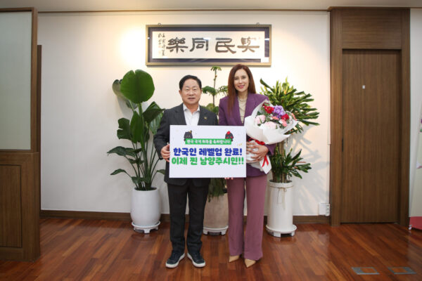 남양주시 홍보대사 에바 포피엘, 한국인으로 국적 취득해