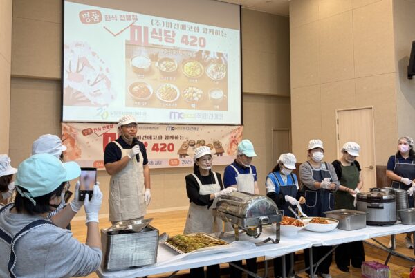 남양주시장애인복지관, 제46회 장애인의 날 행사 개최