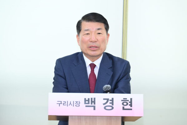 근거 없는 음해성 보도에 대한 구리시장 백경현의 반박