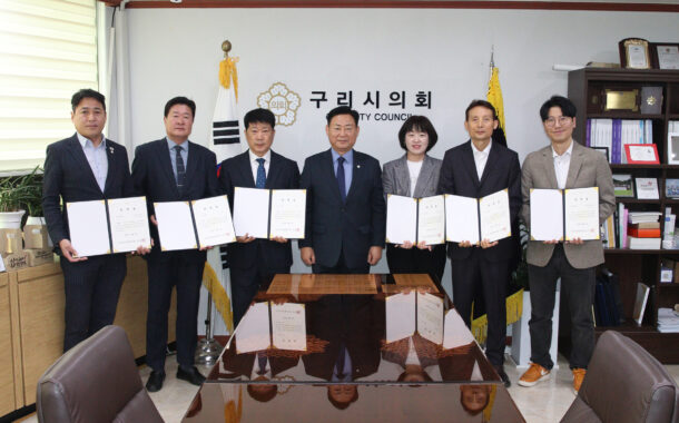 구리시의회, 2025회계연도 결산검사위원 6명 위촉