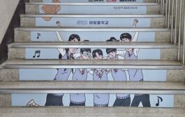 경찰‧학교 협업으로 학교폭력 예방 강화
