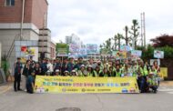 구리경찰서, 민·관·경 총출동 '오안길(오늘도 안전한 귀갓길)' 동시 합동 캠페인 전개