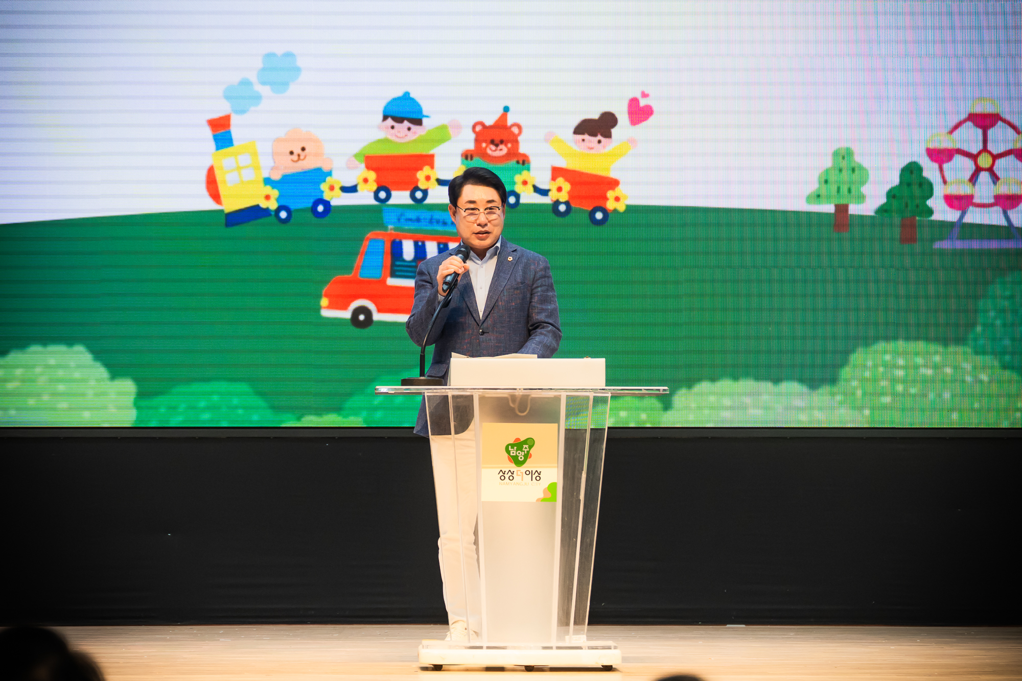 남양주시의회,‘제6회 남양주 어린이 축제’참석