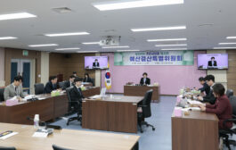구리시의회 예산결산특별위원회,2026년도 제2회 추가경정예산안 심의·의결
