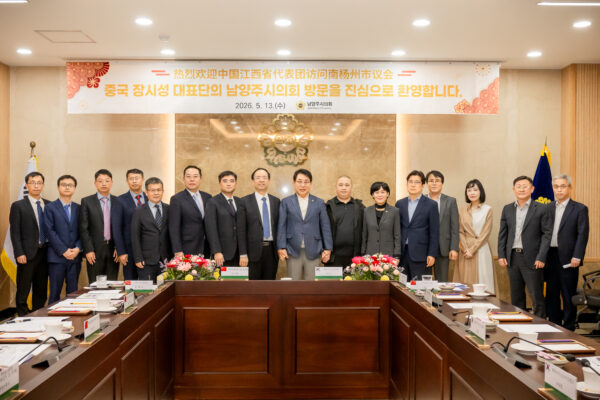 남양주시의회, 중국 장시성 방문단 접견