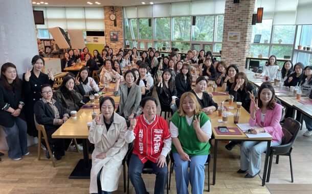 남양주시장 예비후보 주광덕 ‘시민드림캠프’,‘학부모 특보단’ 출범
