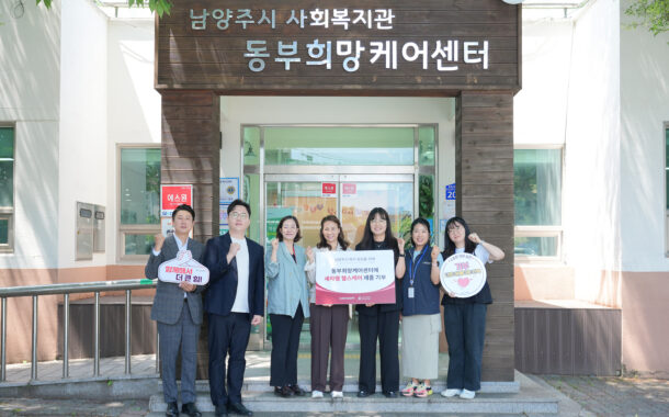 남양주시 서부희망케어센터, 느린학습자 아동·청소년 돌봄 위한 부모 교육 진행