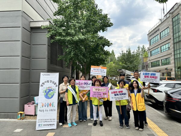 구리시 동구동, 경로당 냉방기기 청소지원으로 어르신 건강한 여름나기 지원