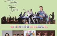 구리아트홀에서 제4회 구리아트페스티벌 개최
