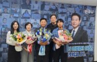 신동화 구리시장 당선인, “시민의 선택이 만든 승리로 새로운 구리의 시대 열겠다”