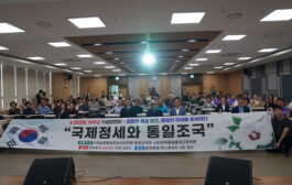 (사)남북통일운동국민연합 홍천군지부, '6·25전쟁 76주년 기념 특별강연회' 성료