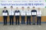 HD현대, 로봇·데이터 기반 ‘선체 관리 통합 솔루션’ 개발 나선다