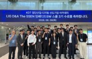 LIG D&A-한국전파진흥협회,'The SSEN 임베디드SW 스쿨 3기' 수료식 개최