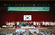남양주시, 제16회 시장배 배드민턴 동호인 클럽대회 개최