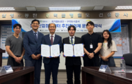 구리도시공사, 빠르고 편리한 수도권 연결도시 구현 위한 국가철도공단 철도산업정보센터 운영 협약(MOU) 체결
