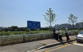 구리경찰서, 집중호우 대비 풍수해 취약개소 사전점검
