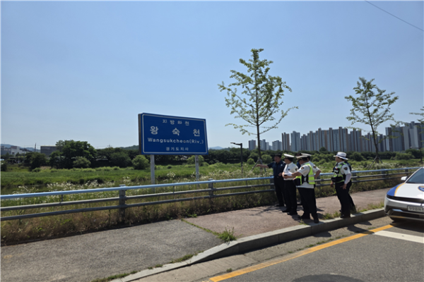 구리경찰서, 집중호우 대비 풍수해 취약개소 사전점검