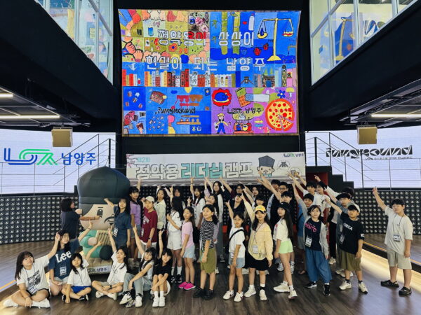 남양주도시공사 정약용 펀그라운드, 여름휴가·방학 맞아 예약률 95% 달성