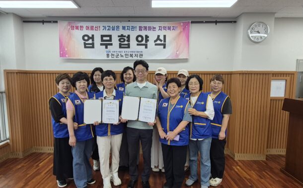 홍천군노인복지관, 홍천진달래 로타리클럽과 자원봉사 업무협약 진행