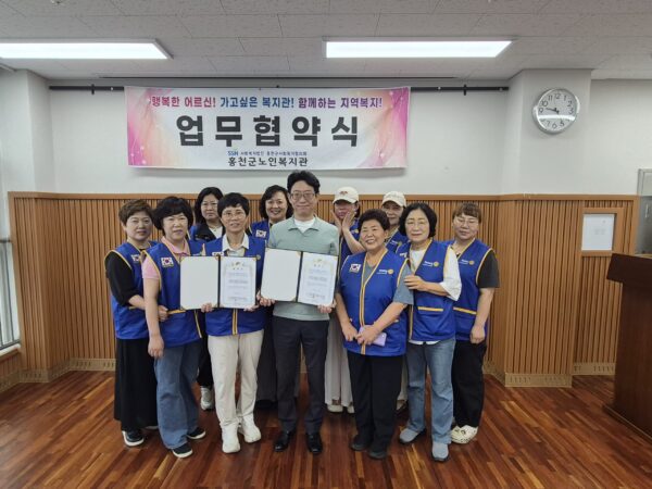 홍천군노인복지관, 홍천진달래 로타리클럽과 자원봉사 업무협약 진행