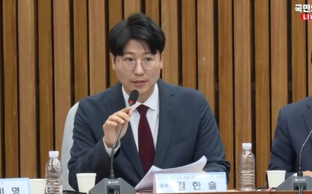 김한슬 경기도의원, “지금의 2030 청년들은 민주주의 네이티브”