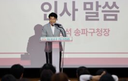 송파구, 청소년 심층 심리상담 8회에서 12회로 확대