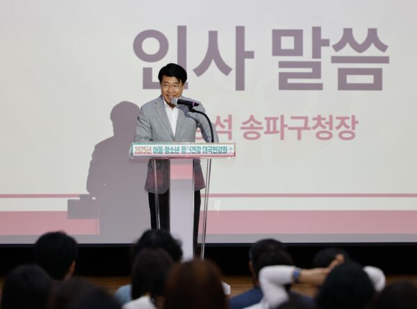 송파구, 청소년 심층 심리상담 8회에서 12회로 확대