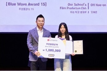송파가 키운 청소년 영화인, 2년 연속 국제영화제 본상 수상