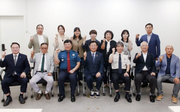 구리경찰서-구리시 ‘2026년 구리시 지역치안협의회’ 개최