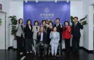 구리시의회, 기관단체 방문으로 소통의정 시작