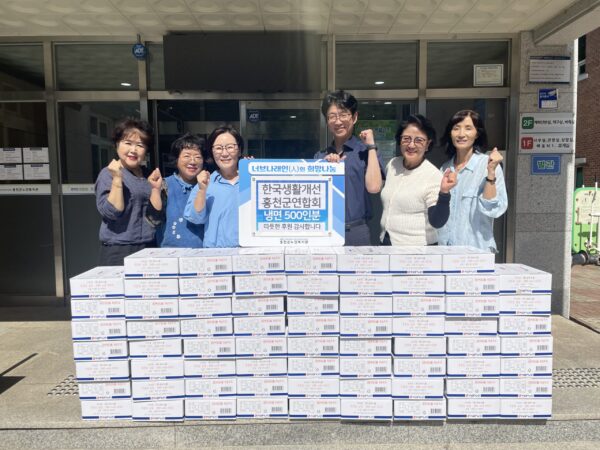홍천군노인복지관, 한국생활개선 홍천군연합회로부터 냉면 500인분 후원받아